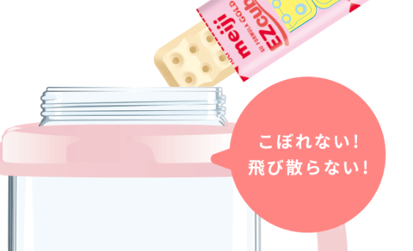 นมผงเมจิ Meiji Ezcube ไม่จำเป็นต้องใช้ช้อนตวง เพียงเปิดซองแล้วเท ไม่หกเลอะเทอะ